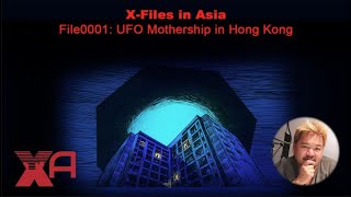 《X-Files in Asia》- FILE#0001 - UFO Mothership in Hong Kong