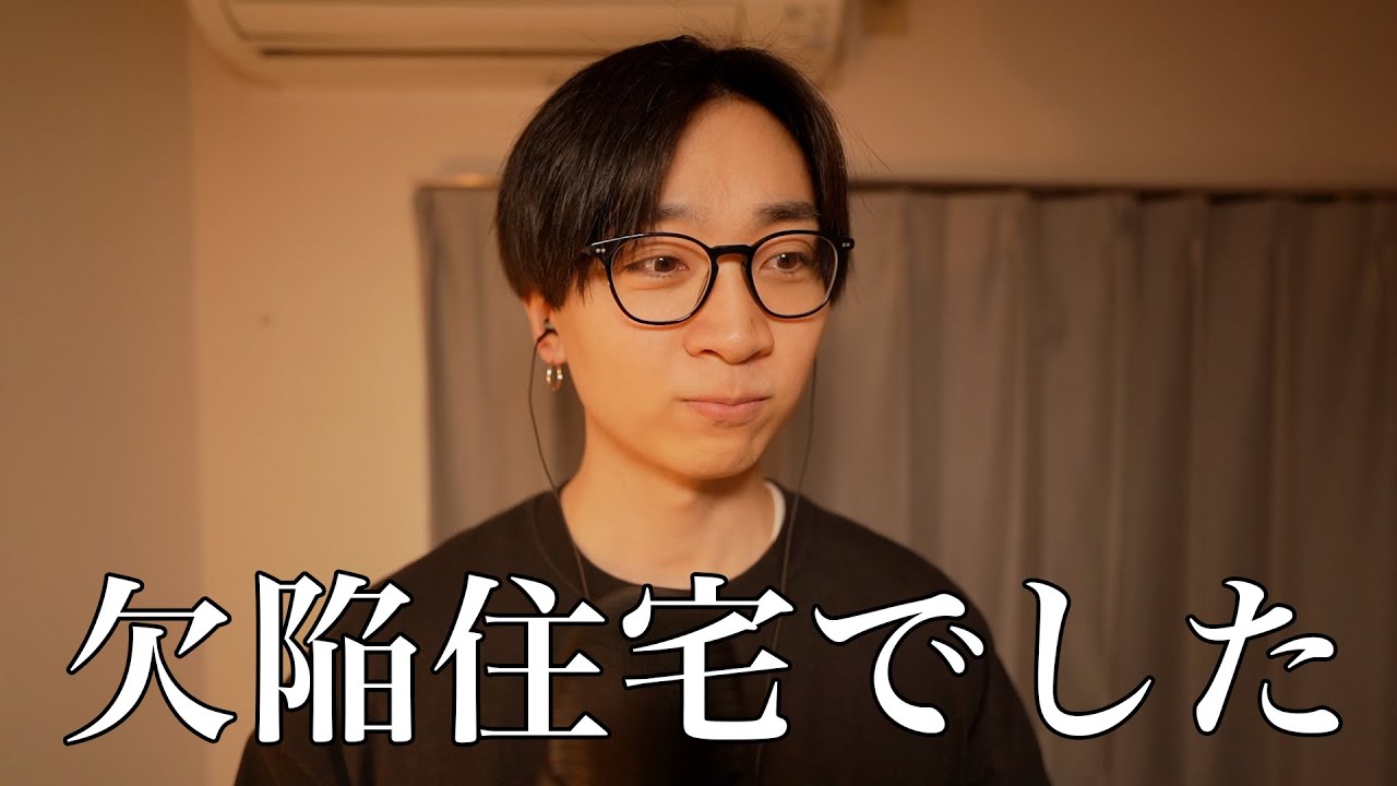 【ASMR】６畳１Kの新居であなたが眠るまでささやき雑談　『初日からトラブル』