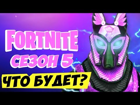 😇ЧТО БУДЕТ В
