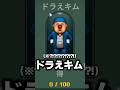 金正恩が見たらブチギレるゲームwwww #shorts