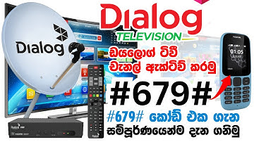 Dialog tv channels activation | dialog tv ussd code | how to activate dialog tv channels📡📺🔥