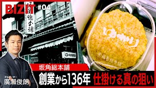 掛軸-1257　田山方南　初菜さき玉の比企の里より引きこしと味噌あへいや酒まさる 阿波掛軸堂 南無釈迦牟尼佛 T-044（直送品） - アスクル