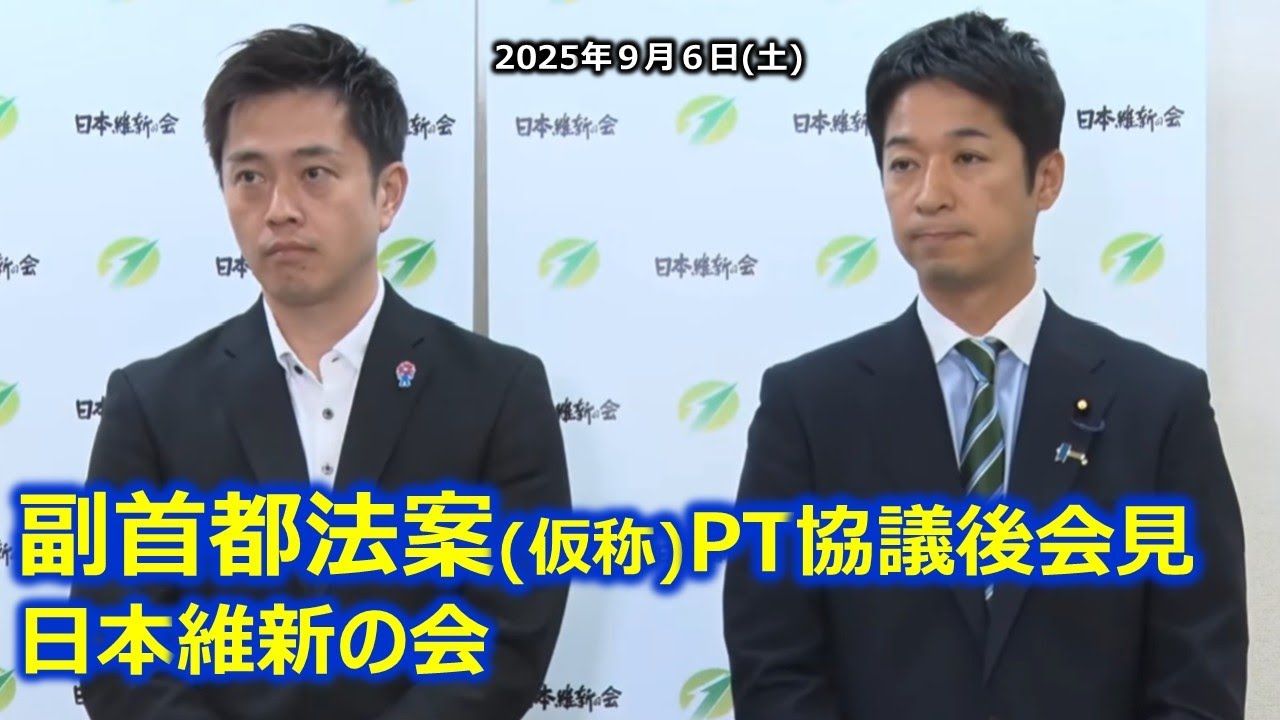 吉村 洋文 身長