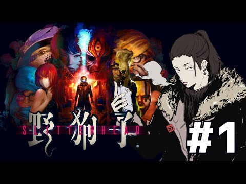 【 野狗子: Slitterhead 】友達からもらったんよね！　個人Vtuber//初見/実況 　＃1