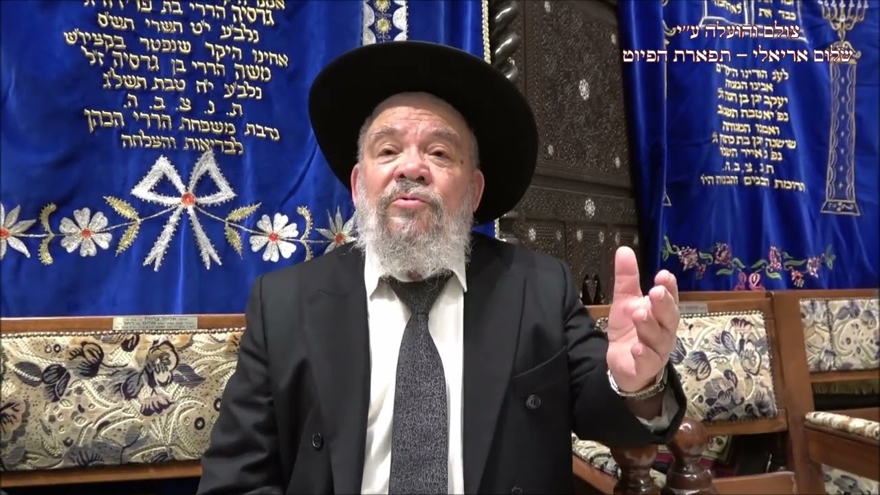 נשמת כל חי חכם יוסף בוזו לחן יודו שמך רב עלילה חג'אז