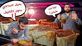 شيف عمر | بديل اللحم والدجاج لرمضان بمكون مجاني!! 😱