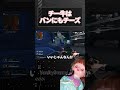 セブンのお店でシリーズはかなり美味い【APEX】#shorts