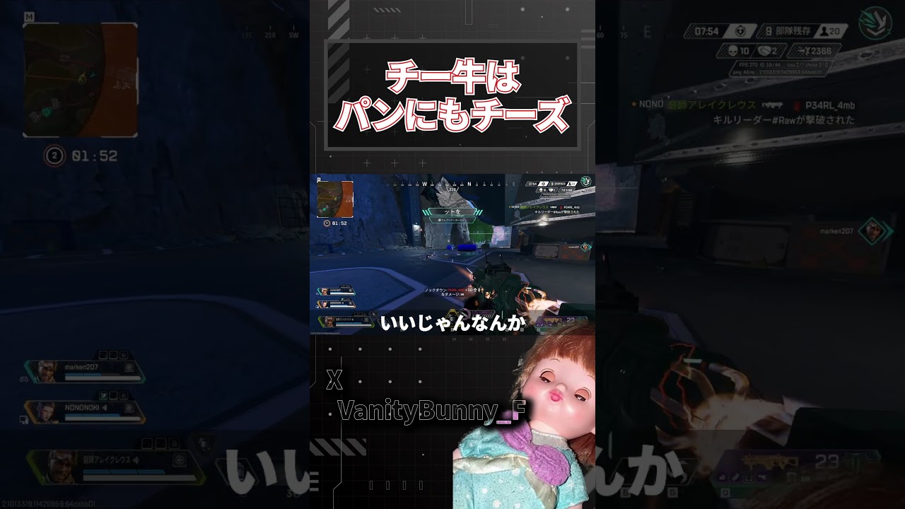 セブンのお店でシリーズはかなり美味い【APEX】#shorts