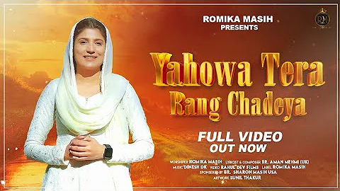 Yahowa Tera Rang Chadeya (Official Video) | Romika Masih | Dinesh Dk | New Masih Song 2022