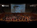 “歲月如歌”中國電影樂團建團70周年特別音樂會（2019.5.27）