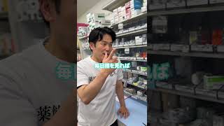 -職人技プロの在庫管理- #薬剤師