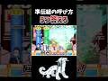 準伝組の呼び方 5つ答えろ【ポケモン】