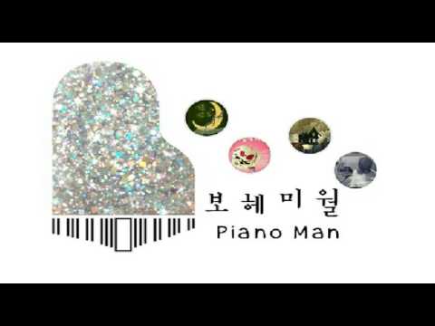 [everysing] Piano Man