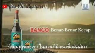 iklan Kecap bango bahasa Thailand (reverse) lucu
