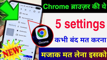 Chrome Browser 5 Most new Important Settings Jise Kabhi band Mat Karna | Chrome Browser Tips & Trick