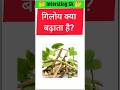 Top 20 IAS question । #gkquiz #gk #facts #gkinhindi #shorts