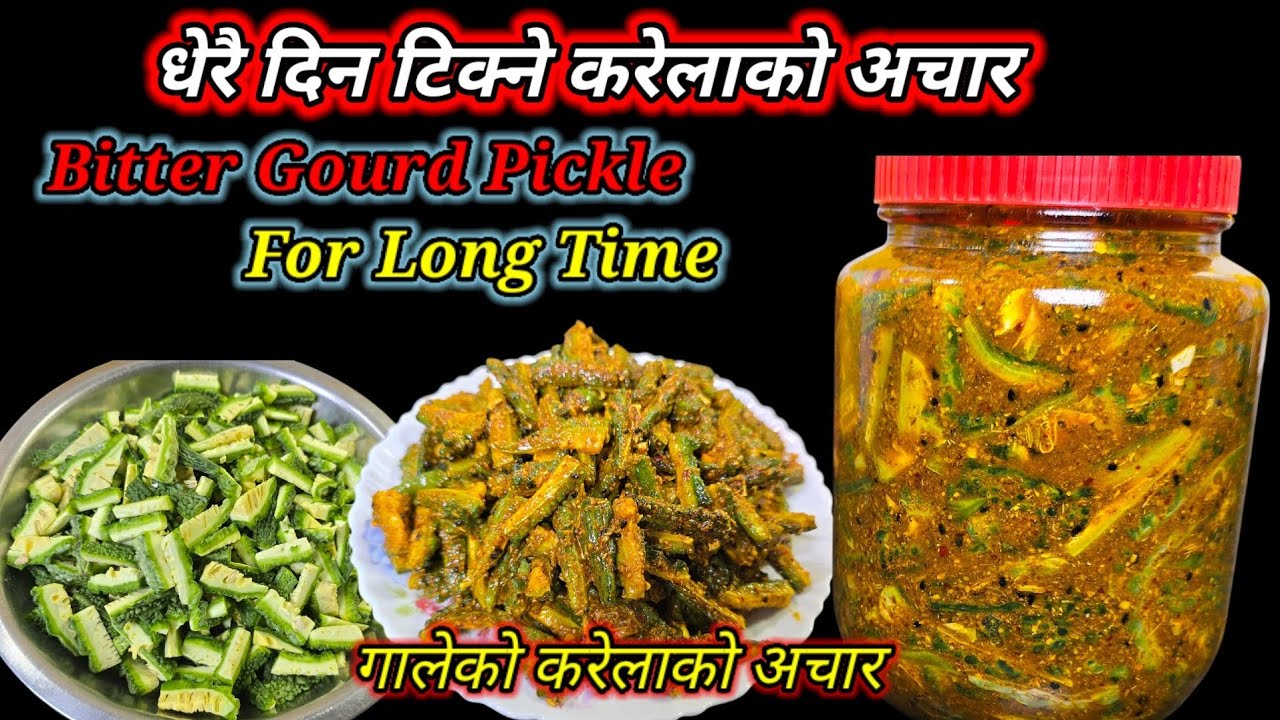 Karela ko achar । धेरै दिनसम्म टिक्ने करेलाको अचार । Bitter gourd pickle for long time । Hamro Chula