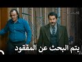 يتم الإبلاغ عن فقدانه القبضاي الحقة 59