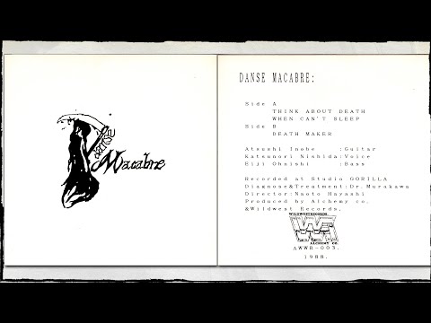 Danse Macabre – Danse Macabre – Vinyl (7