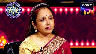 Contestant Journey Mousumee ज न Big B क सथ Share कय अपन Professional Background Kbc S15
