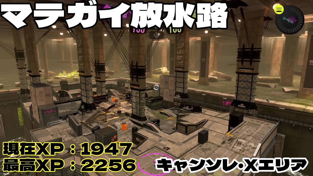 キャンピングシェルターソレーラ Xエリア マテガイ放水路【フィボの傘生活 #291】