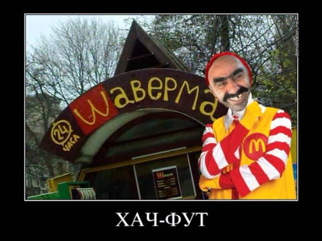Самый лучший в мире еда ! :) artwork