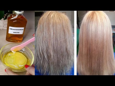 Видео: 3 способа оживить мертвые волосы