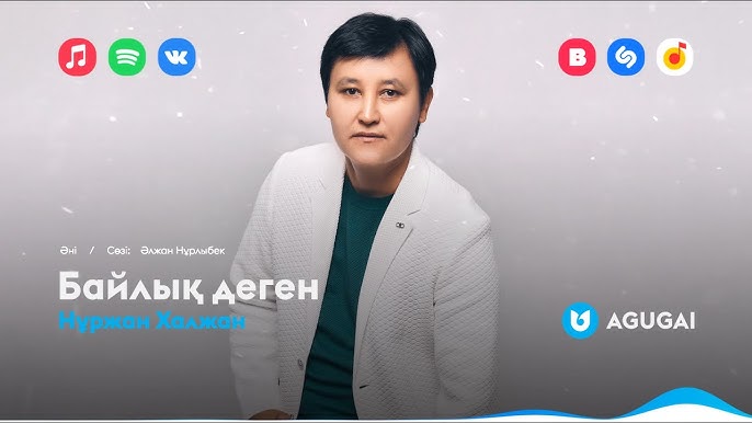 Қисық жамбас