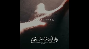 وما يعدهم الشيطان الا غرورا (سوره النساء) (ياسر الدوسري)