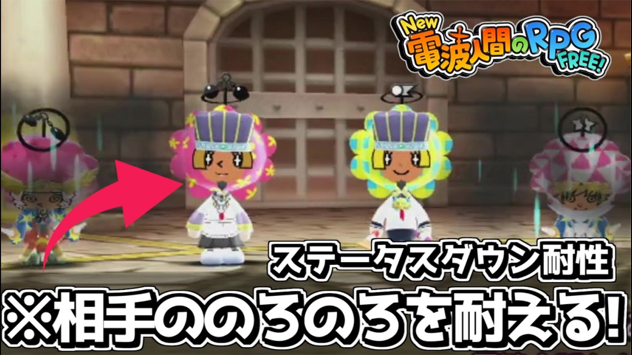 【N電f】相手の