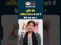 UPSC Result 2025 Prachi Chouhan Rank 260 Drishti IAS UPSC2025 UPSCResult2025 UPSCTopper 720P