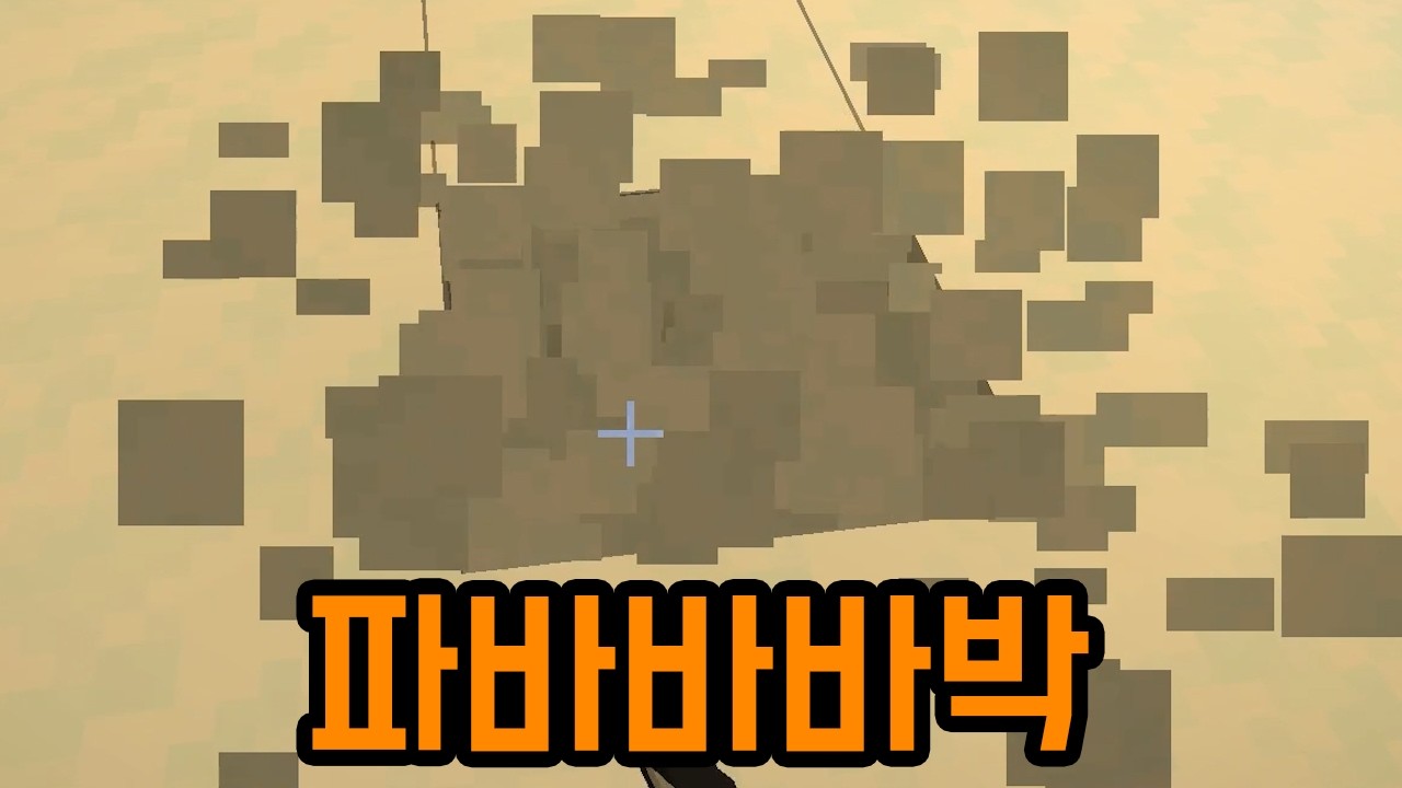 그냥 눈 엄청 캐는 맵인데 겁나 재밌음 ㅋㅋㅋㅋㅋ(마인크래프트)
