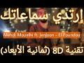 Me.i mouelhi feat jenjoon  el foundou 8d audio  