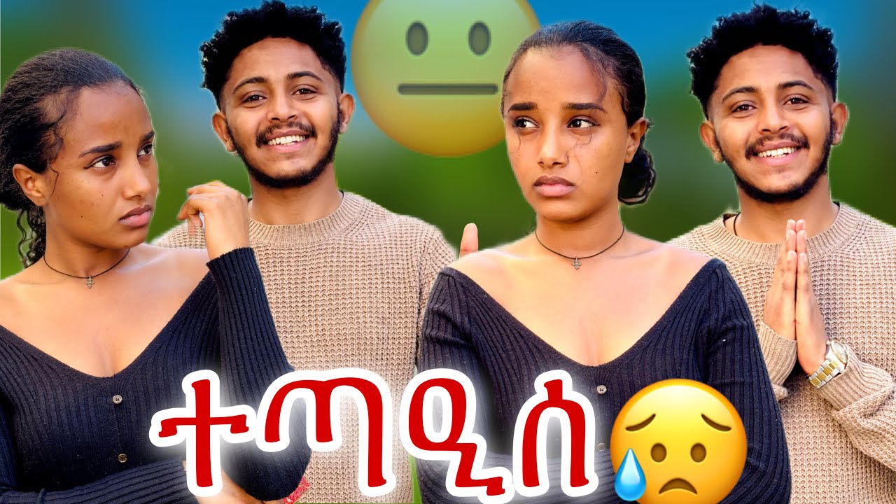 📣ፍቅርና ነድሕኖ❤️ናብ ልበይ ተመሊሰ🙏