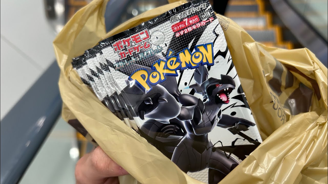 【ポケカ開封】ブラックボルト1BOX開封