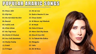 أحدث الأغاني العربية 2021 | نانسي عجرم 🏆 Latest Arabic Songs 2021 | Nancy Ajram 2021 |