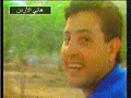 هاني شاكر علي الضحكاية عالي mp3