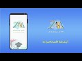 أرشفة المحاضرات - وضع اللا انترنت