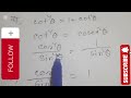 দশম শ্রেণির গণিত বোর্ড সমাধান অনুশীলন -০৯(ঢাকা বোর্ড -২০২২)।। Humayun kabir45