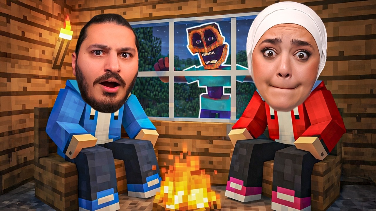 ماينكرافت : لا تفتح الشباك بليل ابدا #2