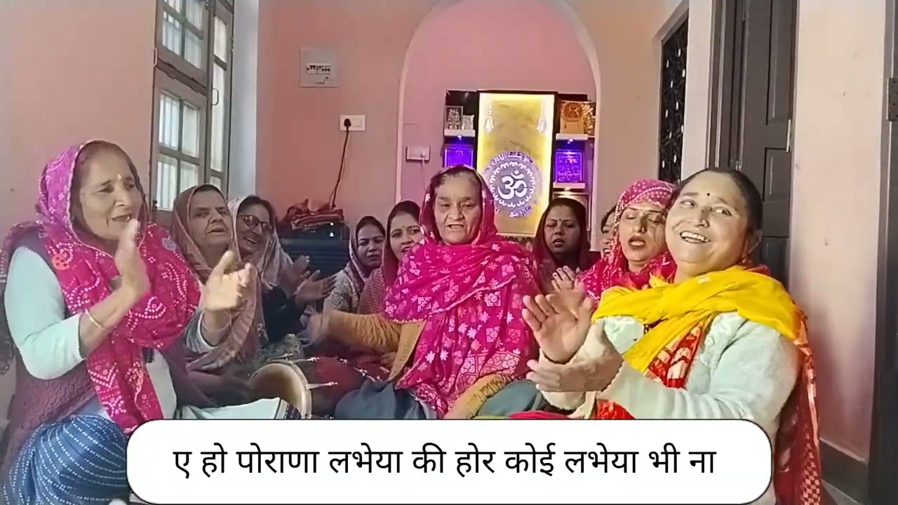 भोलेनाथ जी का सुंदर भजन।। ए हो परोणा लभेया, की हार कोई लाभेया भी ना #bhajan#shiv#bholenath#song