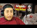 سلندرينا زنقتني في المدرسة Slendrina The School 