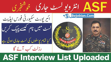 Asf interview list uploaded 2022 | Asf interview later upload 2022 | Download Interview List 2022