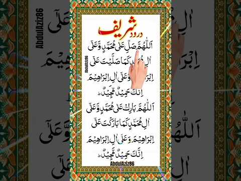Daroode-sharif || ALLAHUMA Salli!!! Egzonibrahimi beautiful voice💫 💤#motivation #shorts