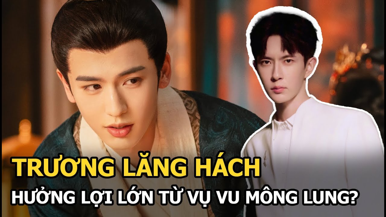 Trương Lăng Hách hưởng lợi lớn từ vụ Vu Mông Lung?