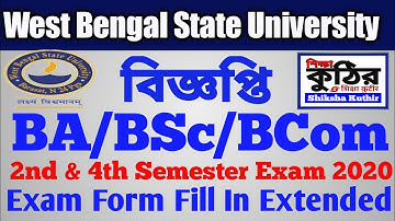 WBSU UG 2nd & 4th Semester Exam 2020 form fill in date extended
