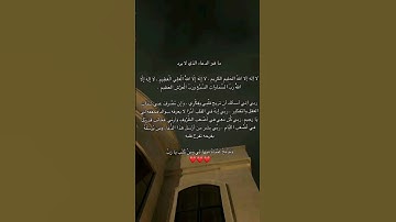 يارب ❤#الرحمن#القرآن_الكريم#التوبة#خشوع#مقطع_مؤثر#يارب#تلاوة_مبكية#قرآن#الموت#قناة_الهداية#اكسبلور