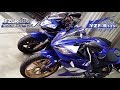 FZ-6RとYZF-R125をイカリングヘッドライト化&塗装してみた