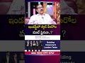 ఇండస్ట్రీలో స్టార్ హీరోల మాటే ఫైనలా..? | #KasiViswanath | SumanTV Roshan