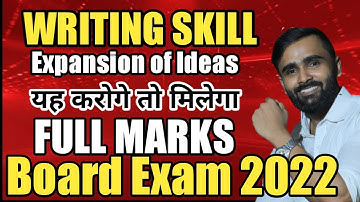 WRITING SKILLS|Expansion of Ideas|ENGLISH||12TH STD HSC| ENGLISH PAPER  |BOARD EXAM 2022